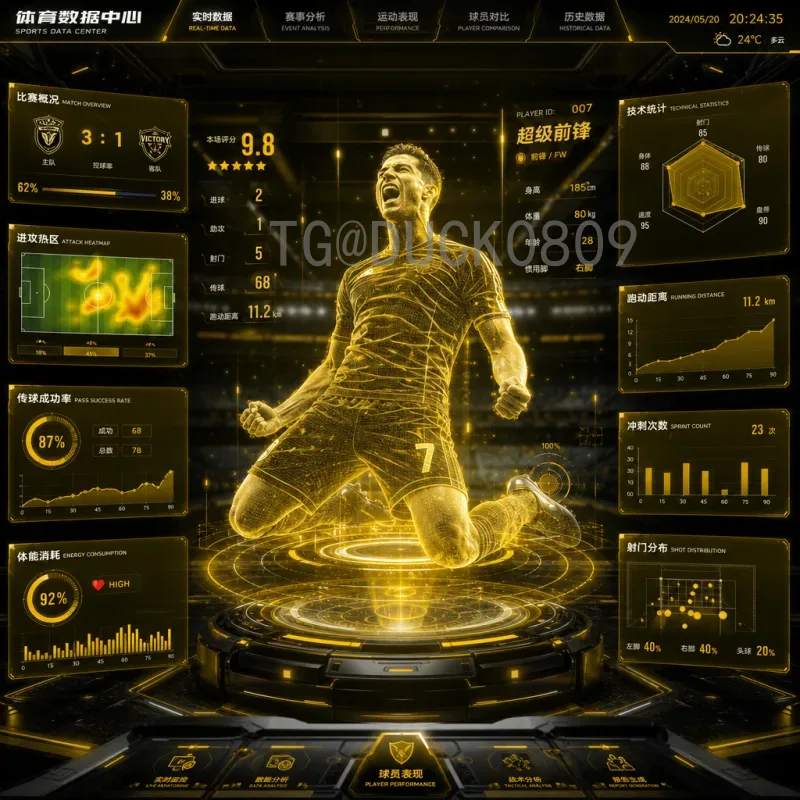 详细2026美加墨世界杯中国队赛程：预选赛征程与正赛前瞻