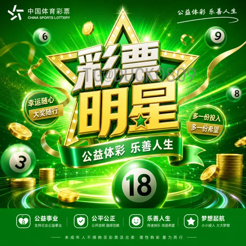 2026美加墨世界杯快速推荐：三国联办观赛攻略与热门看点全解析